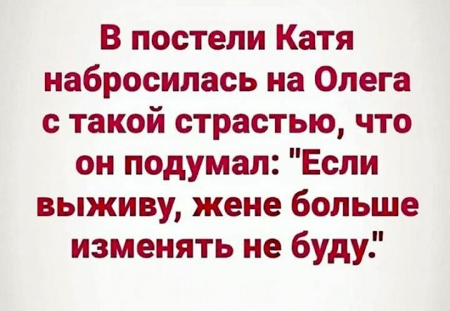 Средненедельная деградация