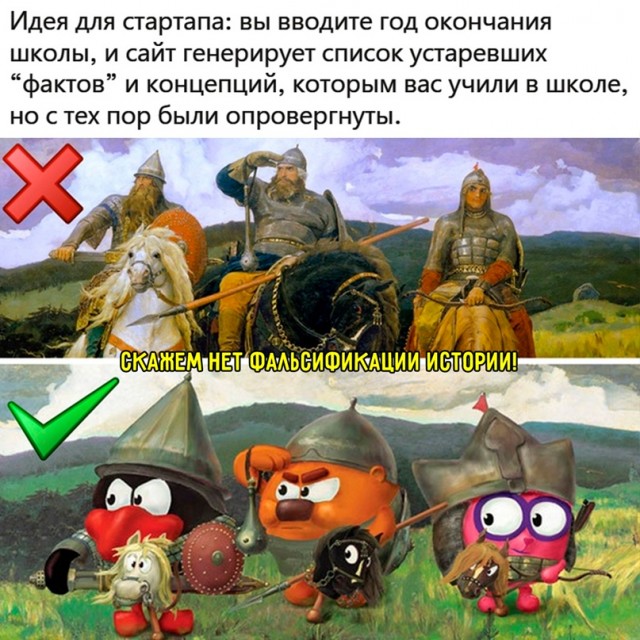 Картинки и мемы для настроения - 15