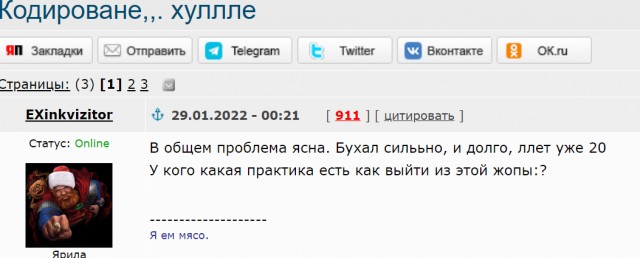 Одесская бригада.