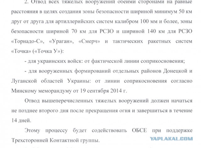 ❗️БПЛА прилетел в штаб Черноморского Флота в Севастополе