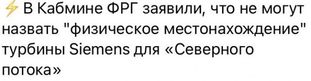 Пандемия съехавших крыш - разновидности болезни. Россия и мир. Часть 39.