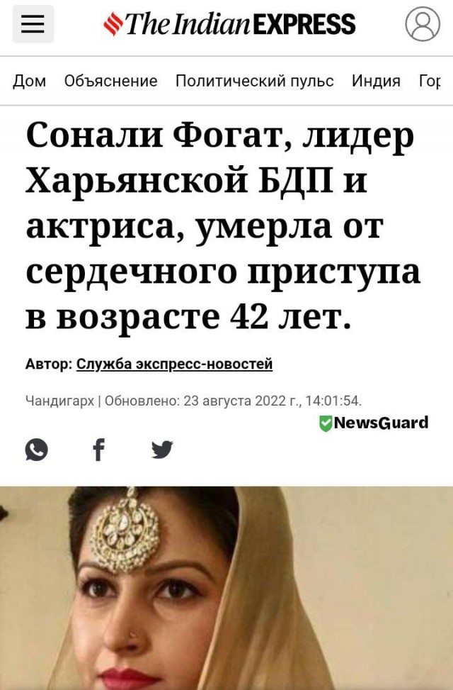 Пандемия съехавших крыш - разновидности болезни. Россия и мир. Часть 40.