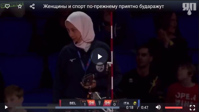 Волейбол, женщины, Бельгия-Италия.