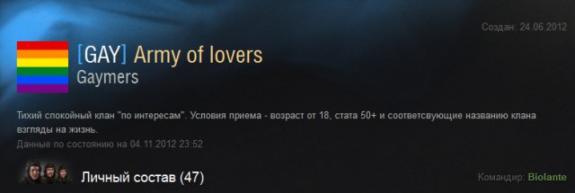 Wargaming 2