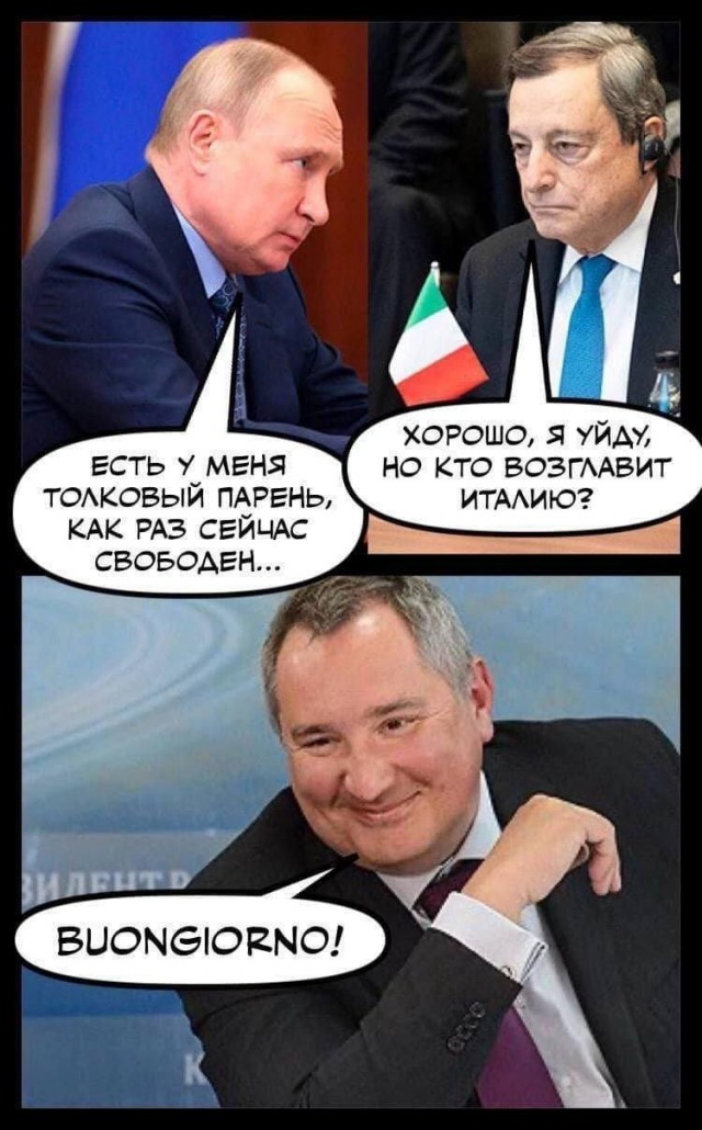 Народная меДИЧина