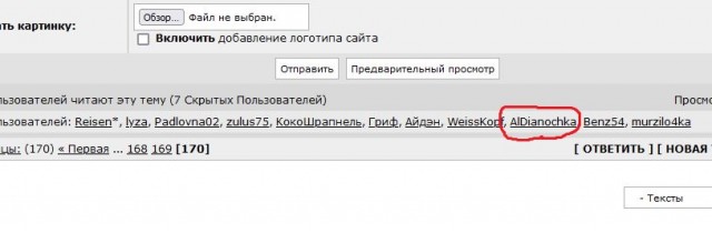 Что делает мужчина перед свиданием с любовницей?