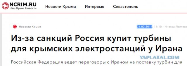 Иран поставит в Россию 40 газовых турбин