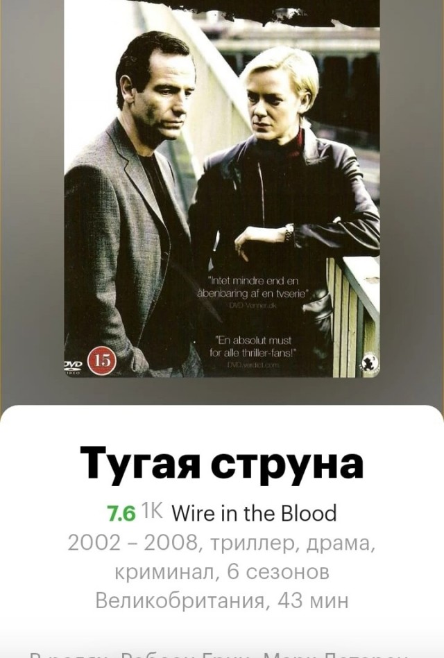 Странная женская натура. Вам для чего это надо?