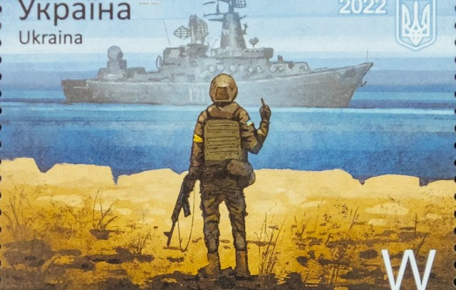 Взлом Системы управления войсками ВСУ