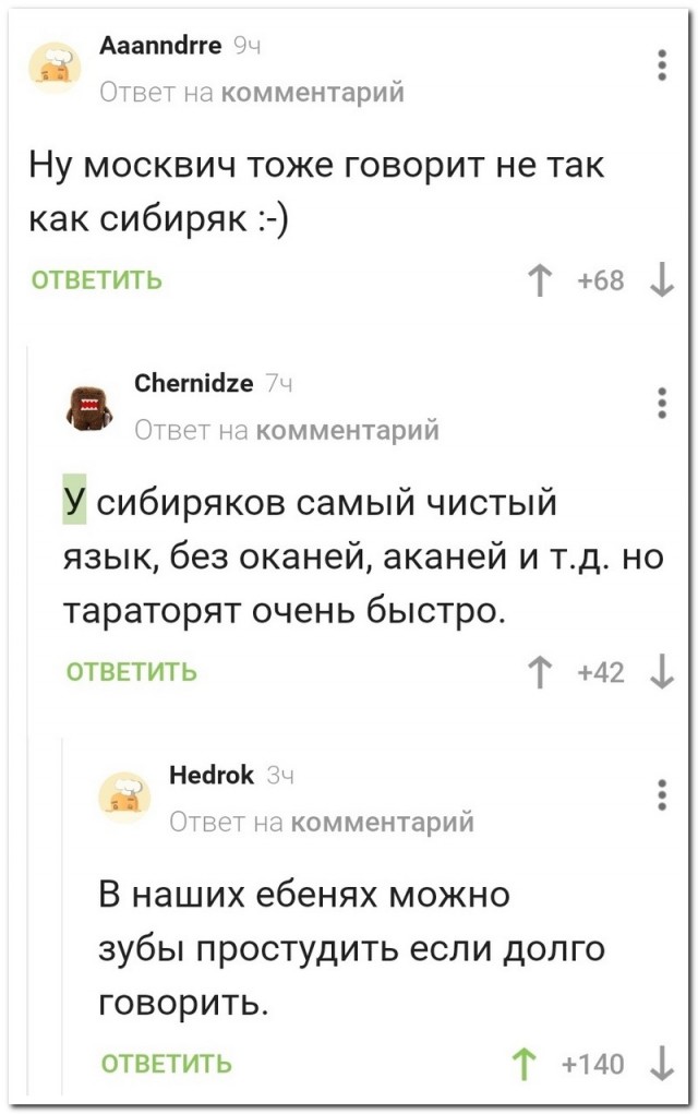 Немного картинок для настроения - 117