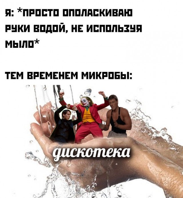 Картинки и мемы. Выходные близко...