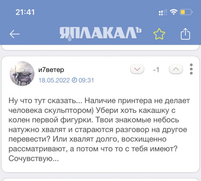 Мое хобби