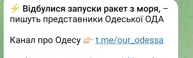 Ну что, пошла ответка!