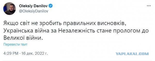 Победная поступь идиотизма по планете – том 4