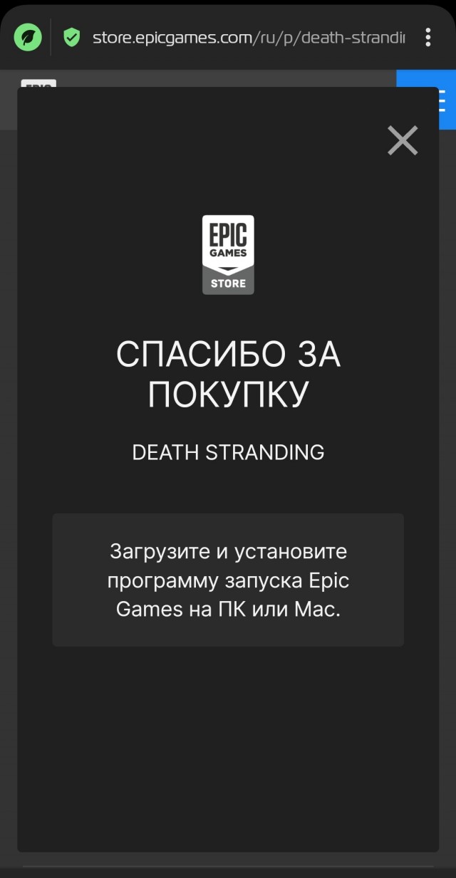 В Epic Games Store сейчас бесплатно раздают игру Death Stranding Director's Cut