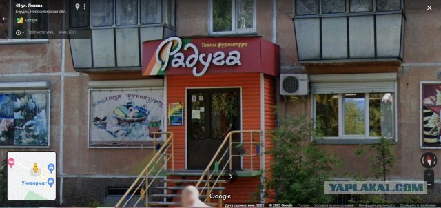 Полиция Новороссийска проверяет продуктовый магазин на «пропаганду ЛГБТ» из-за логотипа с радугой