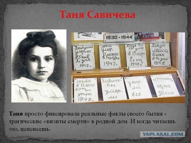 Победная поступь идиотизма по планете – том 6