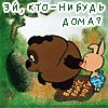 В Уфе на камеру домофона попали "зомби"
