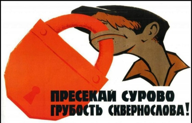 Ровно 2 года начал действовать закон о запрете мата в соцсетях
...