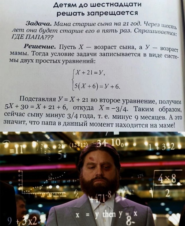 Картинки и мемы для настроения - 131