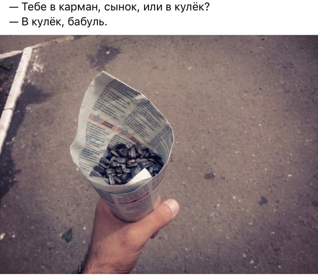 Картинки разные про СССР. 09.02.2023