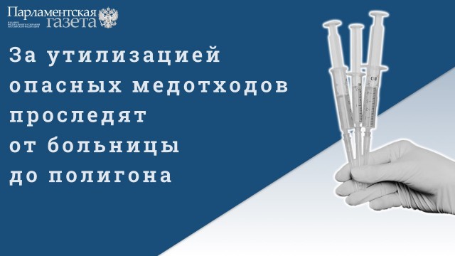 Победная поступь идиотизма по планете – том 8