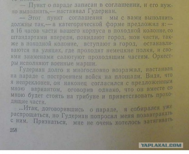 За сутки в зоне СВО уничтожено более 600 украинских солдат и свыше 40 единиц вражеской техники