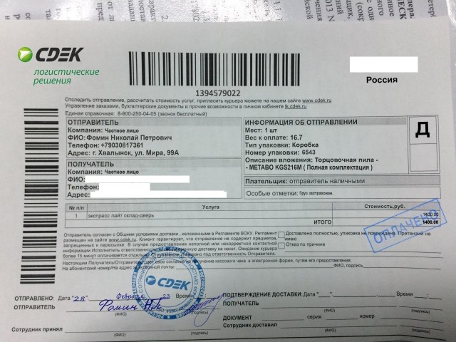Как меня продавец с Авито красиво развел