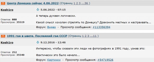 Уничтоженная американская 155-мм гаубица М777 где-то под Бахмутом.