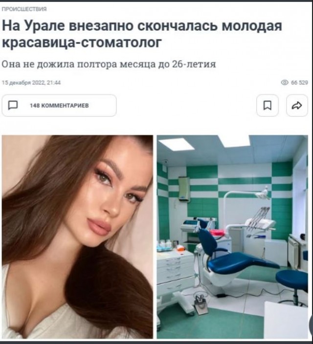Победная поступь идиотизма по планете – том 10