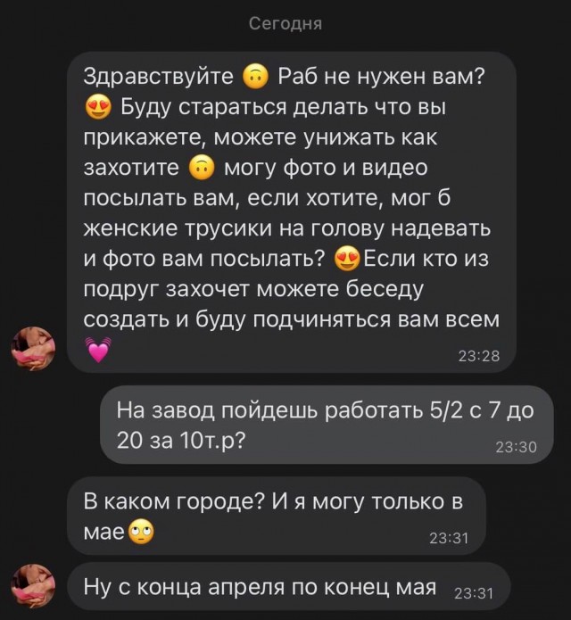 Забавные комментарии из социальных сетей (20.03.23)