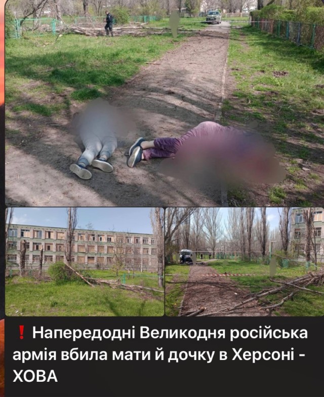 ВСУ обстреляли территорию у собора в Донецке, где шла пасхальная служба