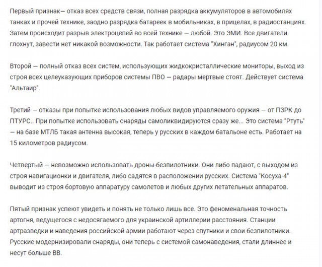 В Кремле заявили о попытке «нанесения удара беспилотными летательными аппаратами» по кремлевской резиденции президента