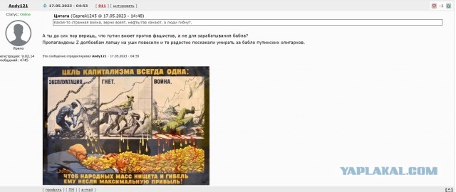 Россия продиктовала свою неуклонную волю по зерновой сделке