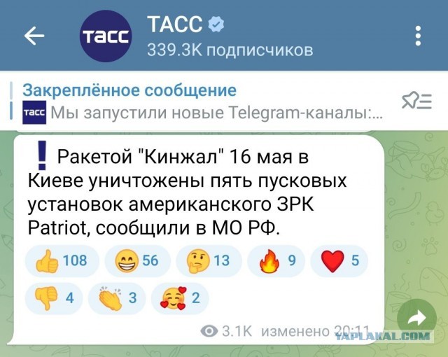 Крейсер "Москва" находится на плаву и добрался до Севастополя своим ходом — пресс-секретарь Пентагона Джон Кирби