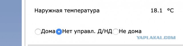Победная поступь идиотизма по планете – том 15