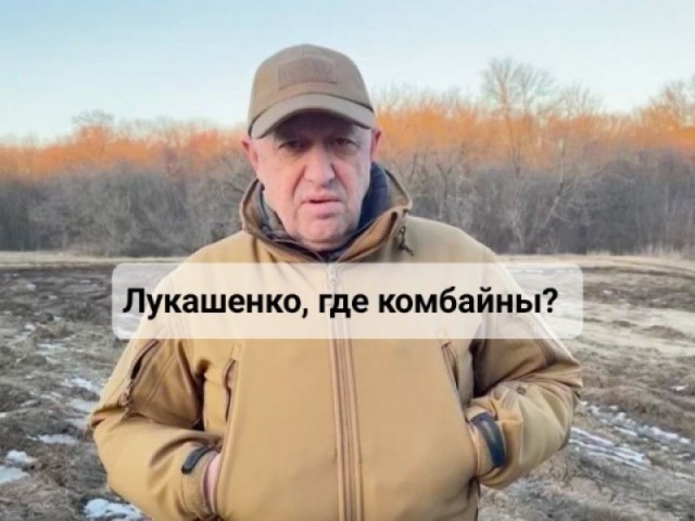 Когда у тебя за месяц появилось ядерное оружие и ЧВК "Вагнер"