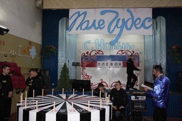 Нуштош 29.06.2023