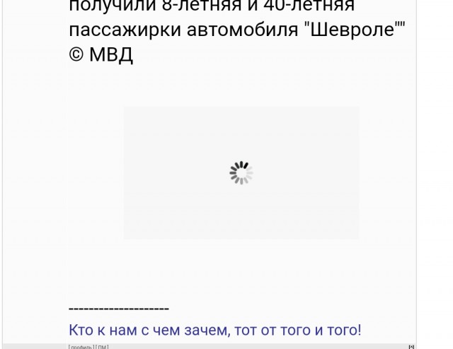 Страшная смерть для самокатчика