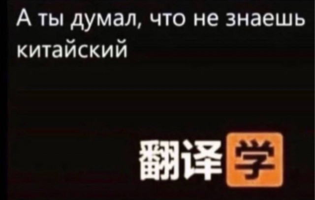 Неадекватные