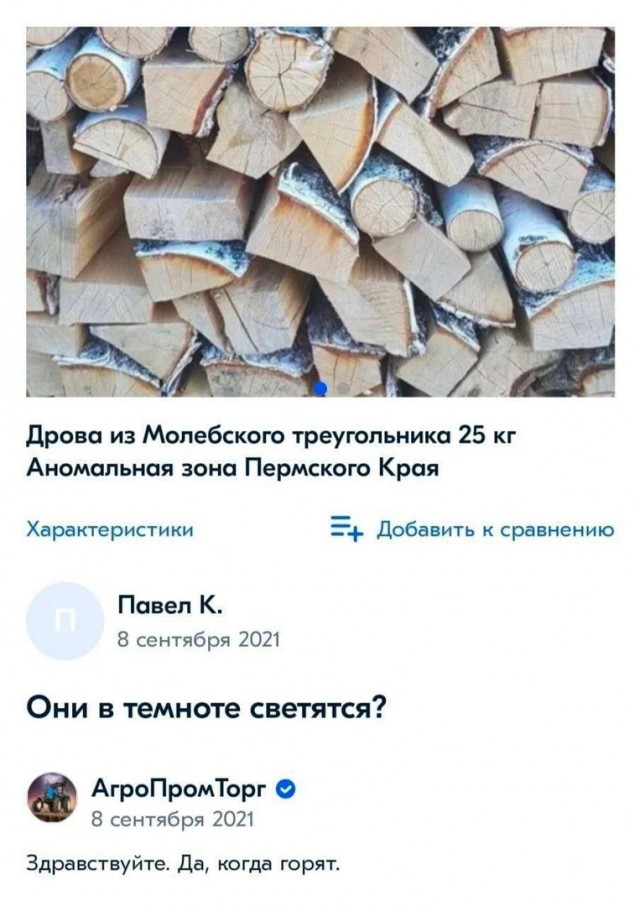 Так себе картинки 27.08.23