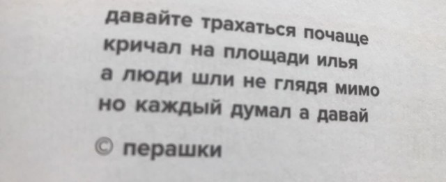 Набрел на склад баянов. Налетай