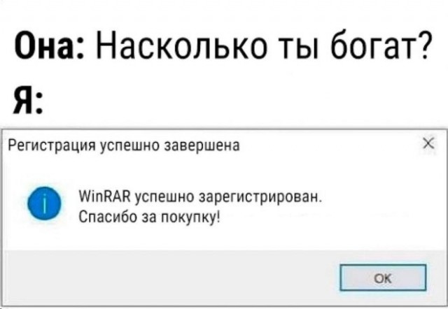 Свеженькие бояны