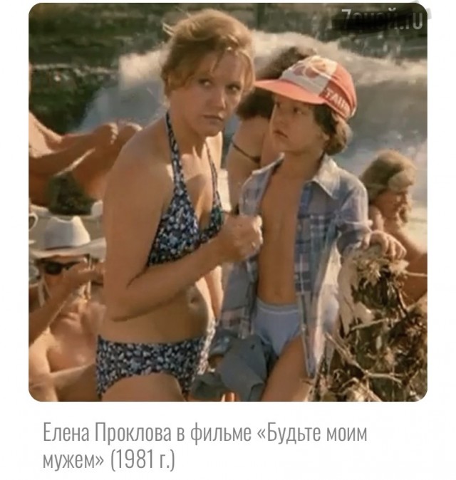 Советские и современные актрисы и певицы в купальниках: смотрим и сравниваем