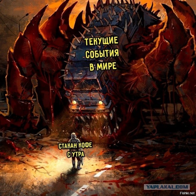 Что за мода появилась пить кофе по дороге?
