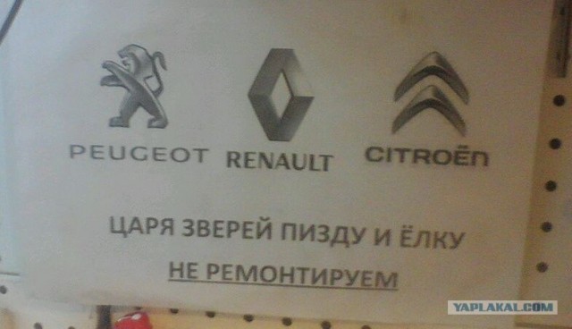 Citroën, который хотели выпускать в СССР