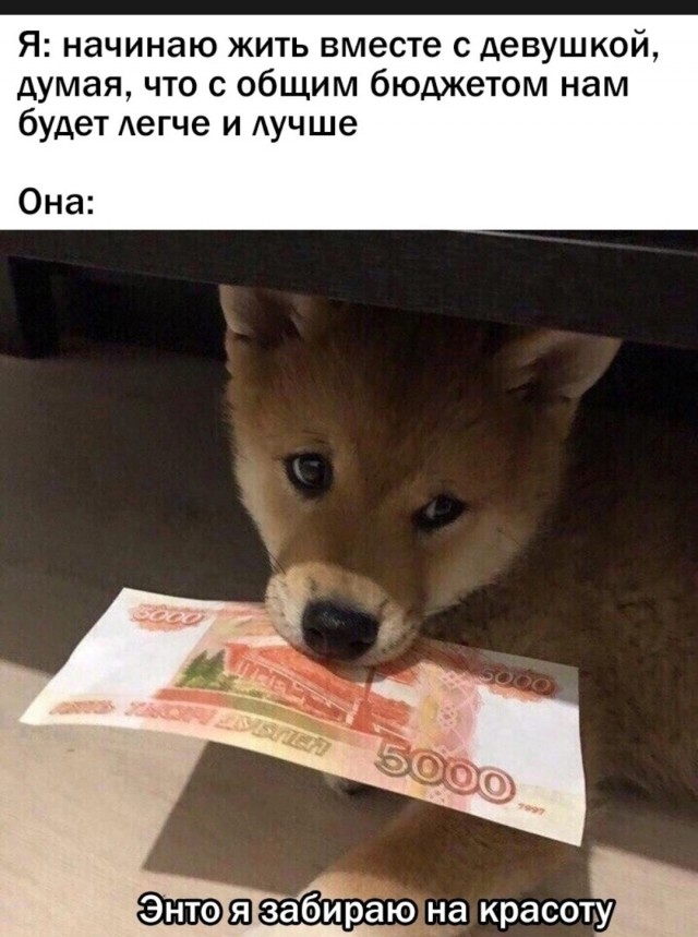 Заповеди мужика: не встречайся с чужой женой