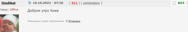 Умер раненный при атаке ВСУ журналист «России 24» Борис Максудов