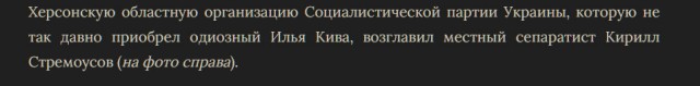 В Подмосковье обнаружили тело экс-депутата Верховной рады Ильи Кивы, об этом сообщают источники РЕН ТВ
