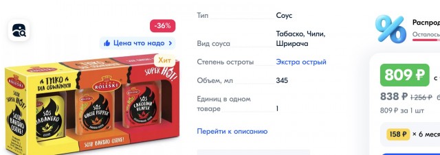 Подарок от сына на Новый год